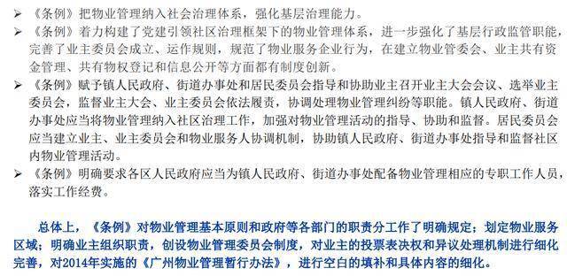 2025年新澳门和香港天天免费精准大全,全面释义、解释与落实与警惕虚假宣传