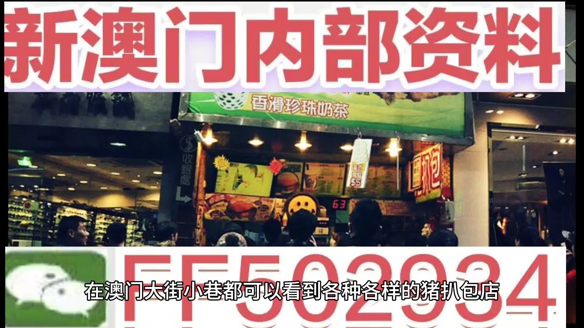 2025年澳门特马网站www奥门一夜富,精选解析与警惕虚假宣传-全面释义、解释与落实