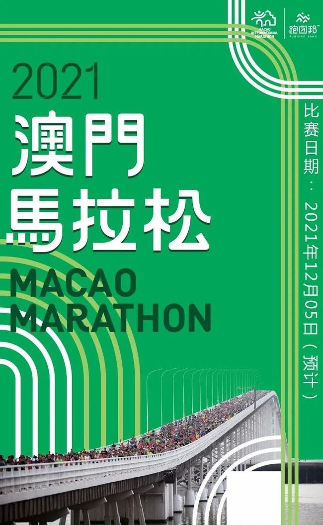 2025澳门特马网站www构建解答、解释与落实与警惕虚假宣传-全面释义、解释与落实