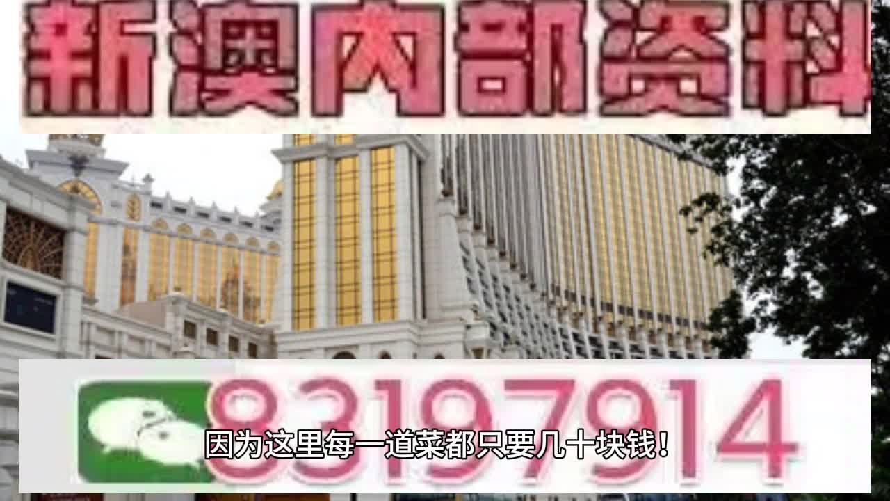 2025澳门特马网站www与2025新澳门天天免费精准全面释义、解释与落实与警惕虚假宣传-全面释义、解释与落实