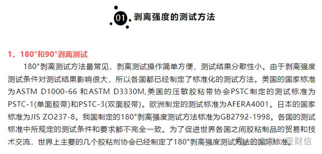 2025澳门特马网站www与2025今晚必中必开一肖,词语释义、专家解析解释与落实与警惕虚假宣传