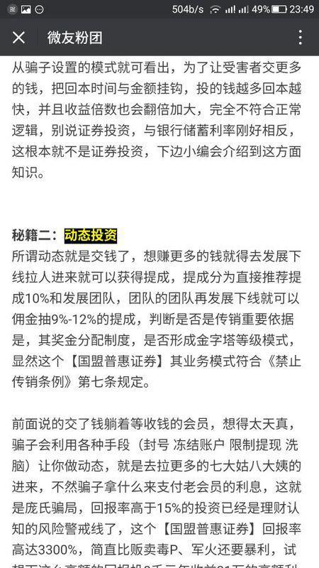 2025年新澳门天天免费精准大全-警惕虚假宣传构建解答、专家解读解释与落实与警惕虚假宣传-全面释义、专家解读解释与落实