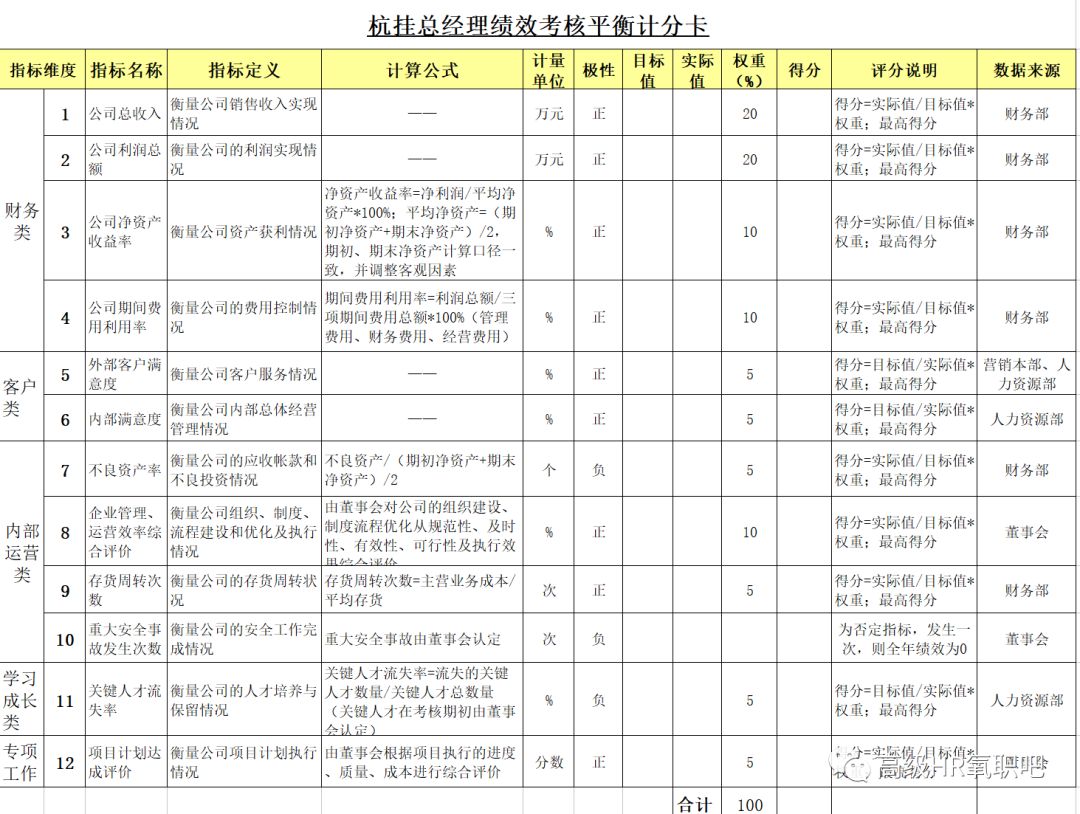 2025精准免费资料大全,全面释义、解释与落实与警惕虚假宣传