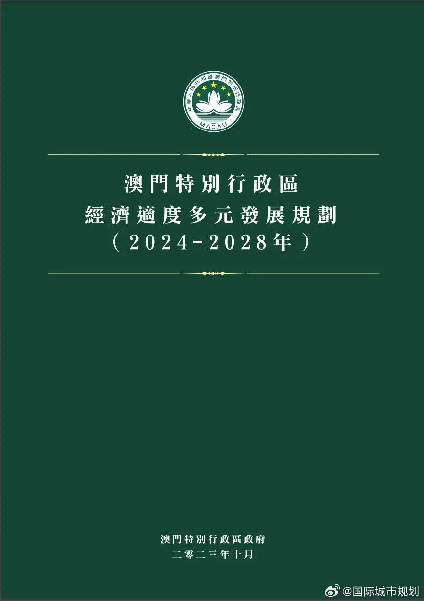 新澳门2025年正版免费和新澳2025最新版免费,全面释义、解释与落实-警惕虚假宣传-全面释义、解释与落