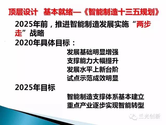 7777788888精准免费4肖与2025正版精准免费大全,全面释义、解释与落实与警惕虚假宣传