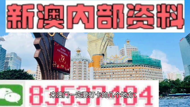 彩民2025澳门精准正版免费四不像,精选解析与警惕虚假宣传-全面释义、解释与落实