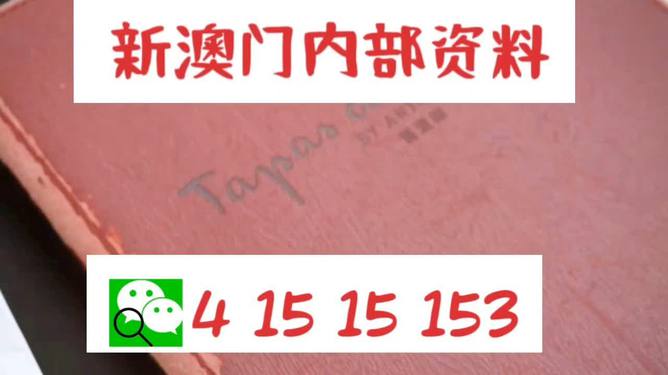 2025年新澳今晚资料和澳门管家婆100%精准,词语释义、解释和落实和警惕虚假宣传-全面释义、解释和落实