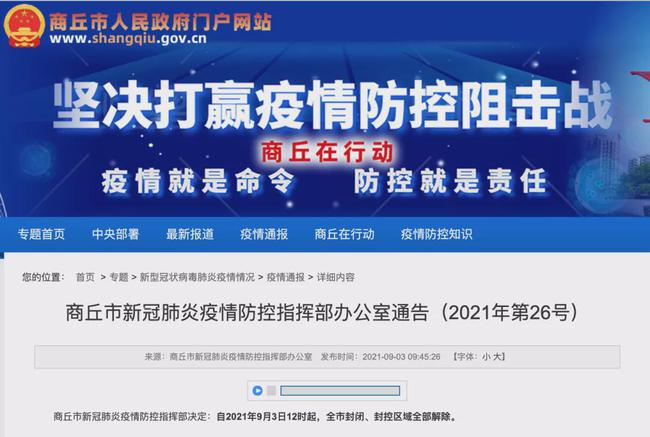 2025精准免费资料大全与香港澳门天天免费资料,详细解答、解释与落实-警惕虚假宣传-详细解答、解释与落实