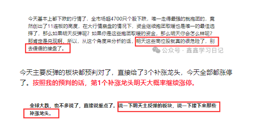 2025今晚必中必开一肖和新奥2025精准资料大全全面释义、解释与落实与警惕虚假宣传-全面释义、解释与落实 解析与释义